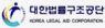 단대한법률구조공