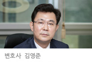 변호사 김영준