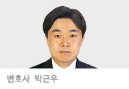 변호사 박근우