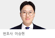 변호사 어승현